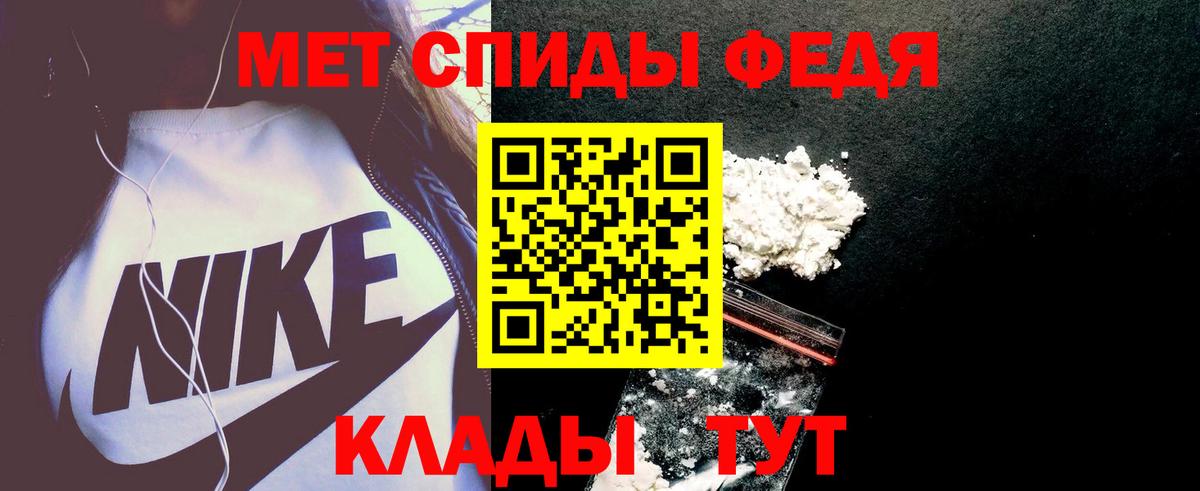 Amphetamine  АМФЕТАМИН VHQ  АМФ  Курганинск  Вход с VPN 