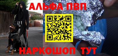 меф Бузулук