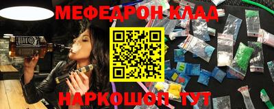 прущая мука Будённовск