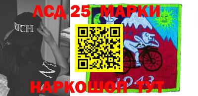 наркотики Пушкино