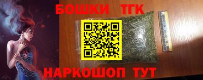 меф Бузулук