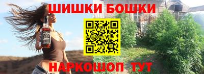 меф Бузулук
