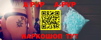 меф Бузулук