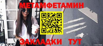 меф Бузулук