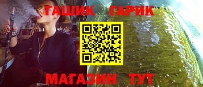 гидропоника Бугуруслан