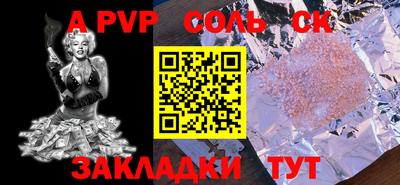 меф VHQ Пыть-Ях