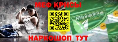 меф Бузулук