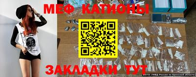 меф Бузулук