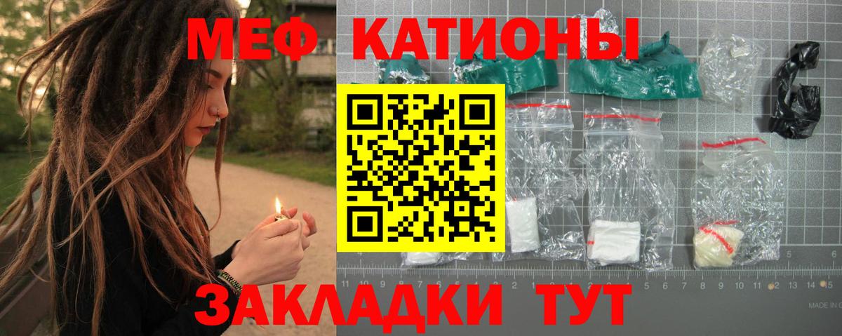 НБОМе  Кокаин  Марихуана  Курганинск  Гашиш  Вход с VPN  Cocaine  Меф МЯУ МЯУ   Альфа ПВП СОЛЬ кристаллы 